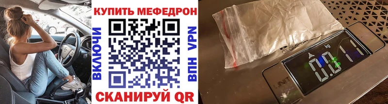Продажа наркотиков Волгореченск COCAIN  Alpha-PVP  Меф  Гашиш  Марихуана 