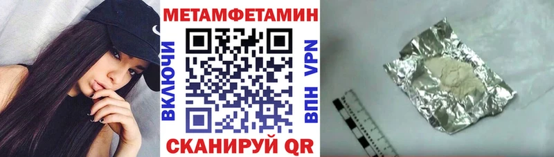 ссылка на мегу ONION Волгореченск АМФЕТАМИН 97% что такое наркотик