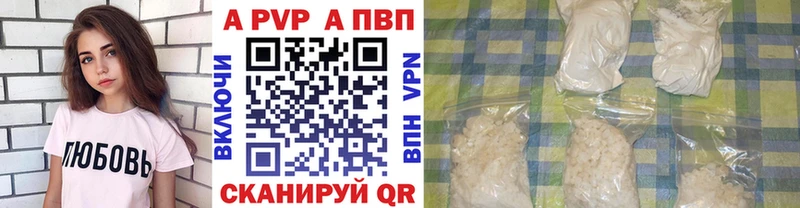 ссылка на мегу сайт  купить наркотики сайты  Волгореченск  A PVP крисы CK 