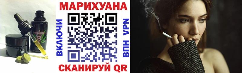 Canna-Cookies марихуана  Волгореченск 