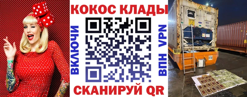 Cocaine Боливия  это какой сайт  Волгореченск 