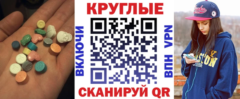 купить наркотик  shop официальный сайт  Ecstasy Punisher  Волгореченск  blacksprut  