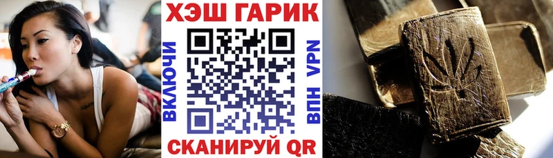купить сайты Волгореченск Гашиш 40% ТГК
