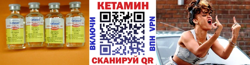 сайты даркнета какой сайт  Волгореченск  Кетамин VHQ 