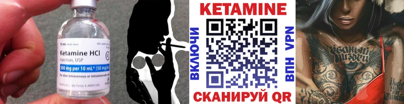 Кетамин VHQ Волгореченск
