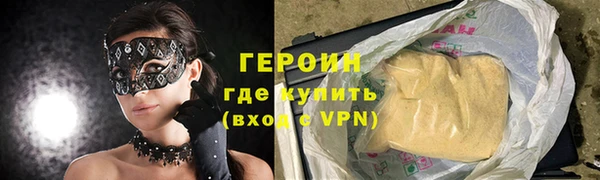 метадон Арсеньев