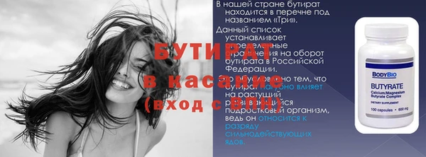 кристаллы Армянск