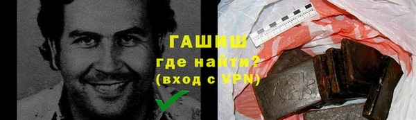 первитин Приозерск
