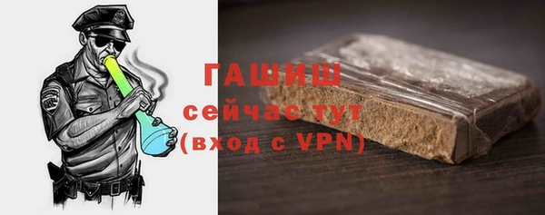 кристаллы Армянск