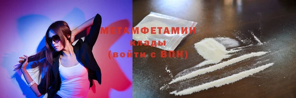 первитин Приозерск