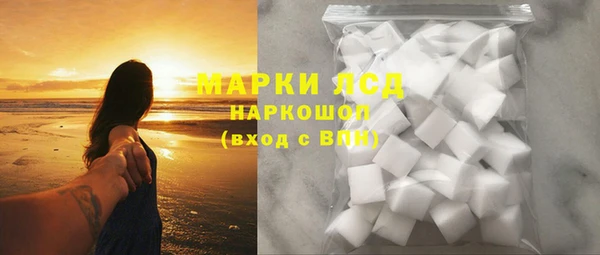 кристаллы Армянск