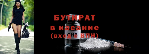 кристаллы Армянск