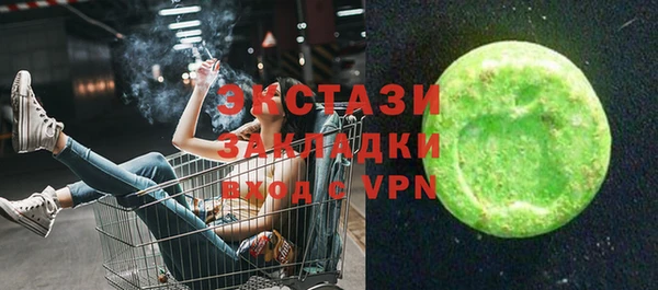 прущие грибы Аркадак