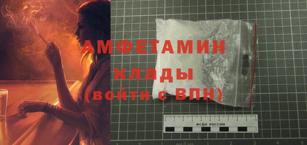 метадон Арсеньев