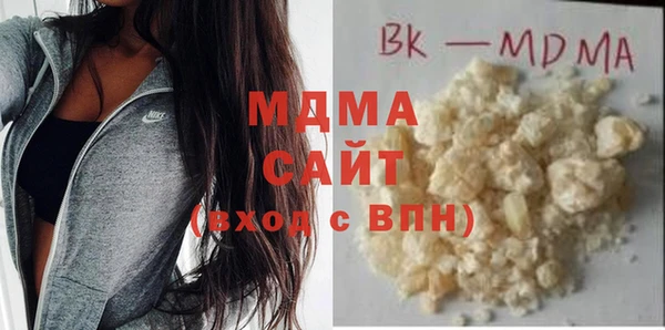метадон Арсеньев
