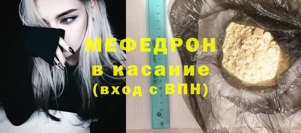 прущие грибы Аркадак