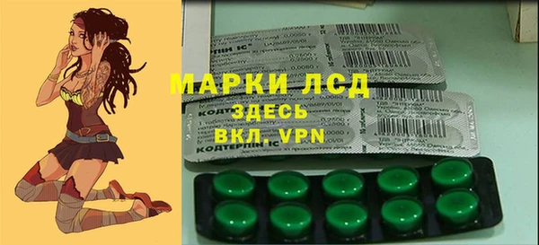 метадон Арсеньев