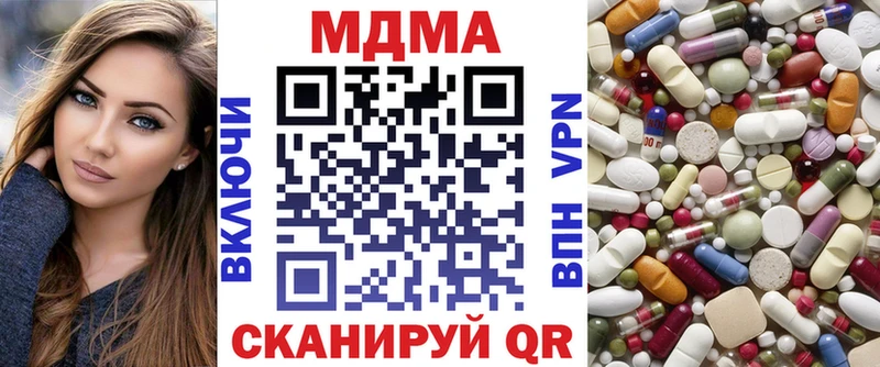 магазин продажи   Волгореченск  MDMA crystal 