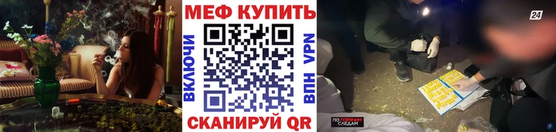 цены   Волгореченск  МЯУ-МЯУ 4 MMC 