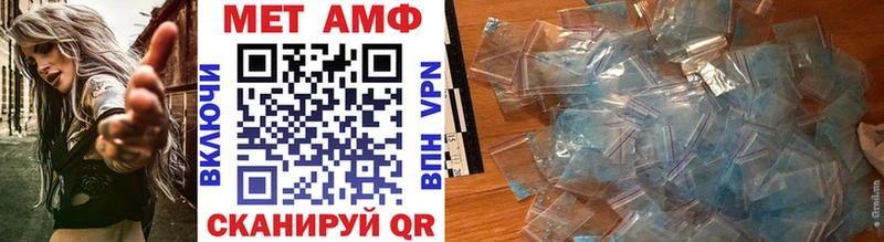 Первитин мет  магазин    Волгореченск 