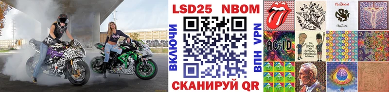 hydra рабочий сайт  Волгореченск  Марки N-bome 1,5мг  где купить наркоту 
