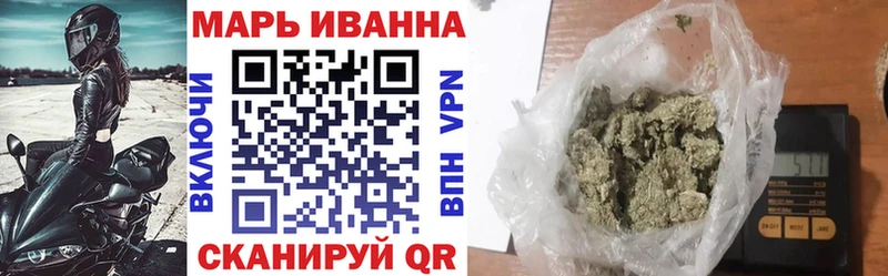 Шишки марихуана сатива  Волгореченск 